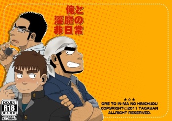 (Yarou Fes 2011) [Tagayanism (TAGAYAN)] Ore to In-ma no Hinichijou cover