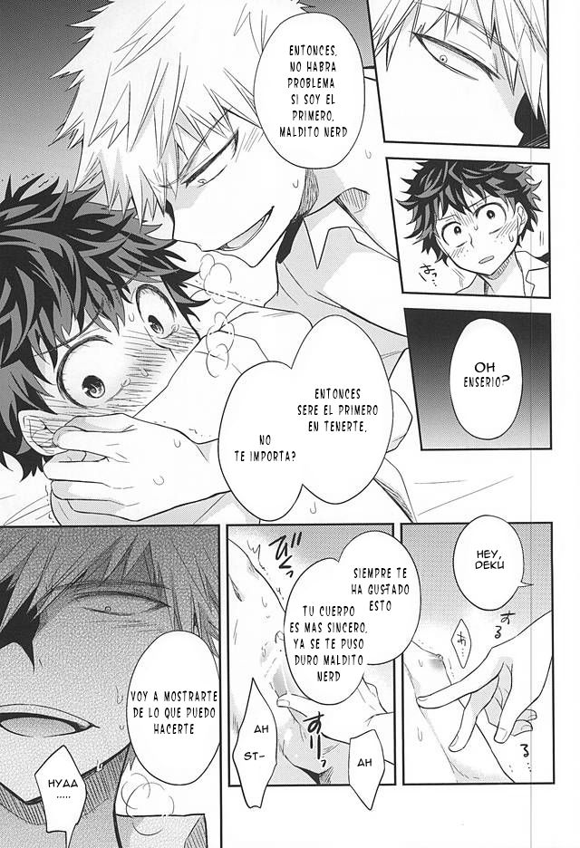 M no Yuigon / Kinou o Kazoeru Mono page 12 full