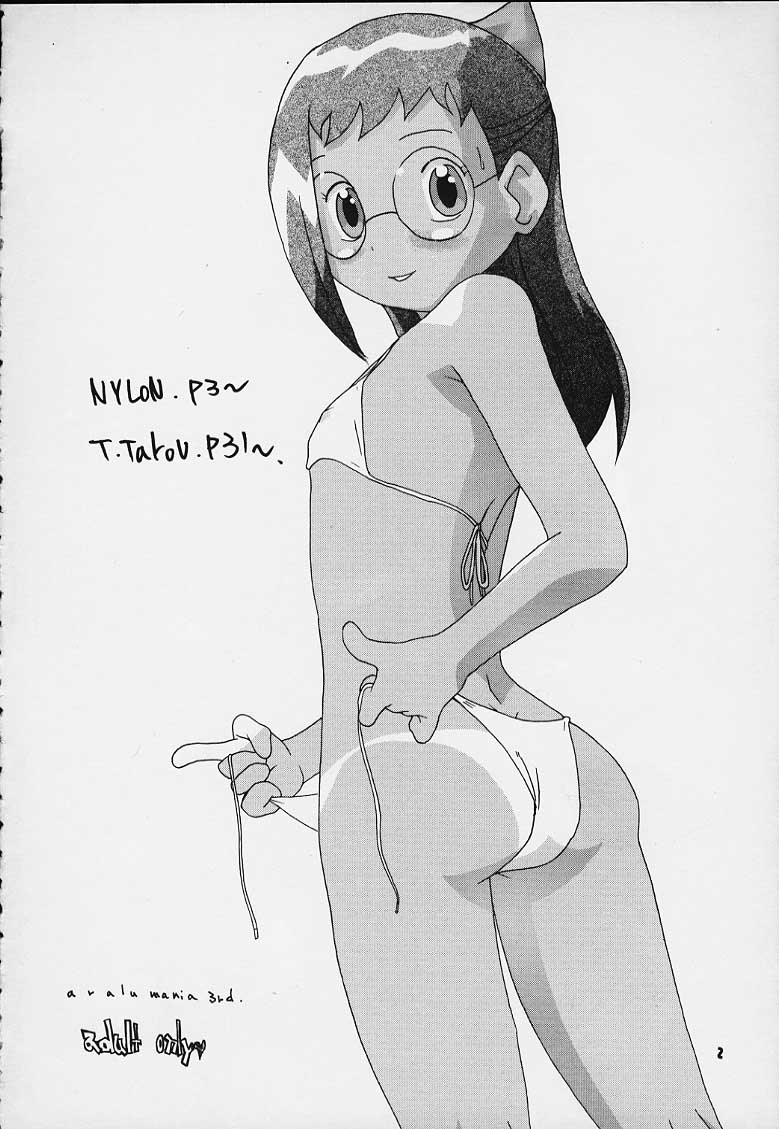 Aralumania Third page 3 full