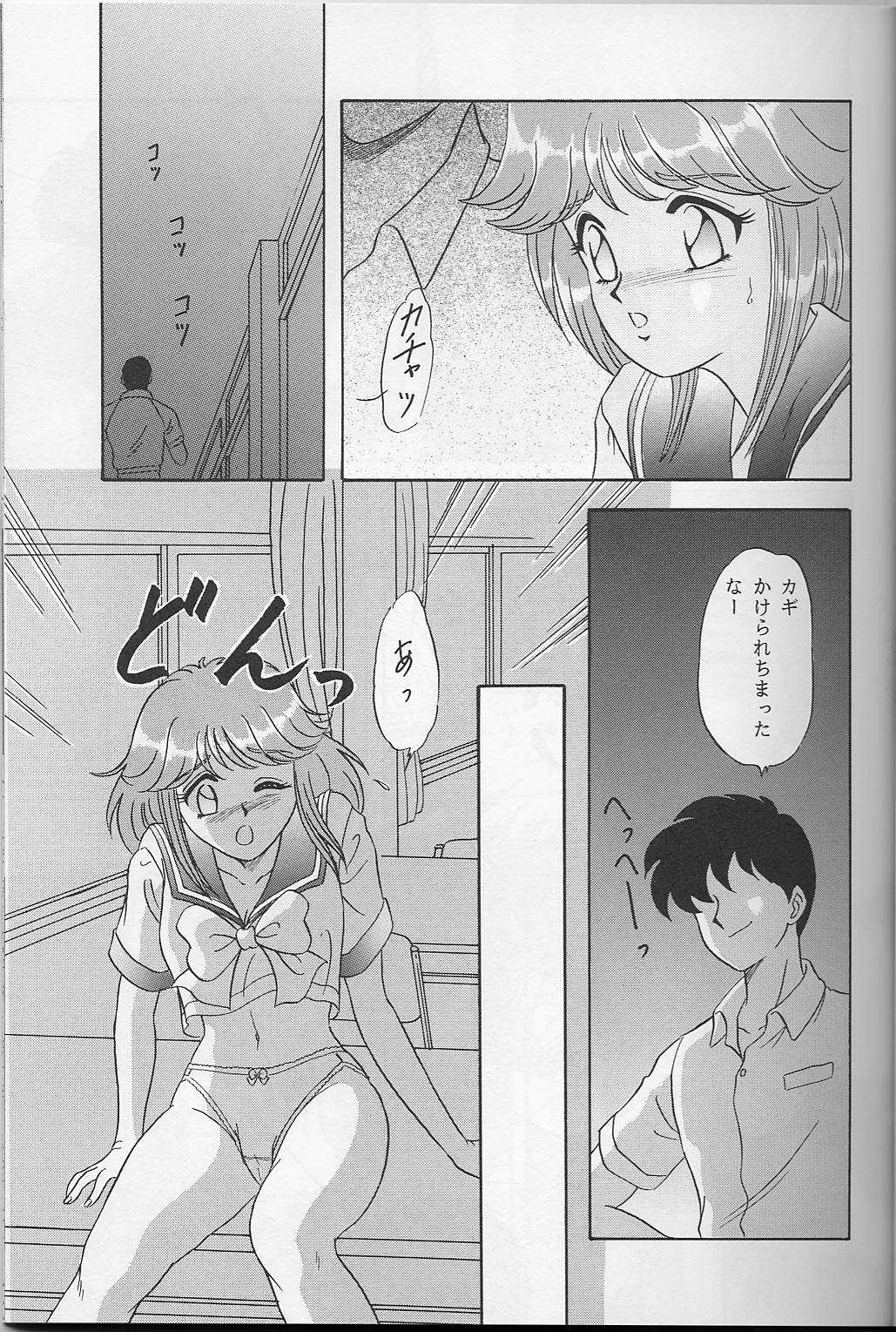 Lunch Time 7 page 12 full