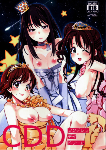 (C87) [Opaque (Futou Ryouko)] CDD - Cinderella DayDream (THE IDOLM@STER CINDERELLA GIRLS) cover
