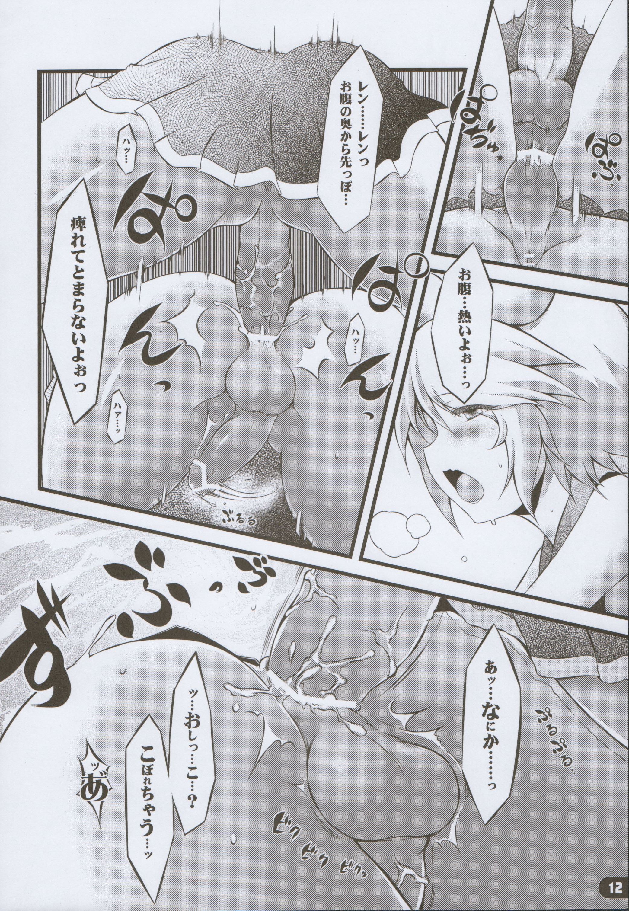 Gender Translation page 11 full