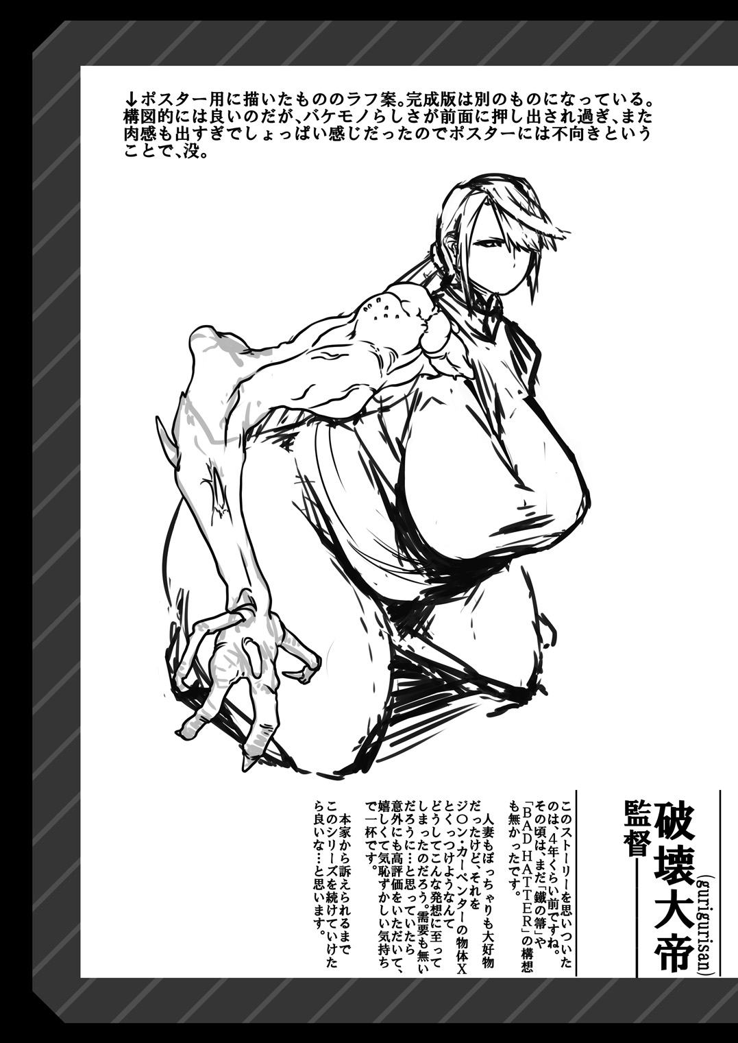 Igyou Zuma page 11 full