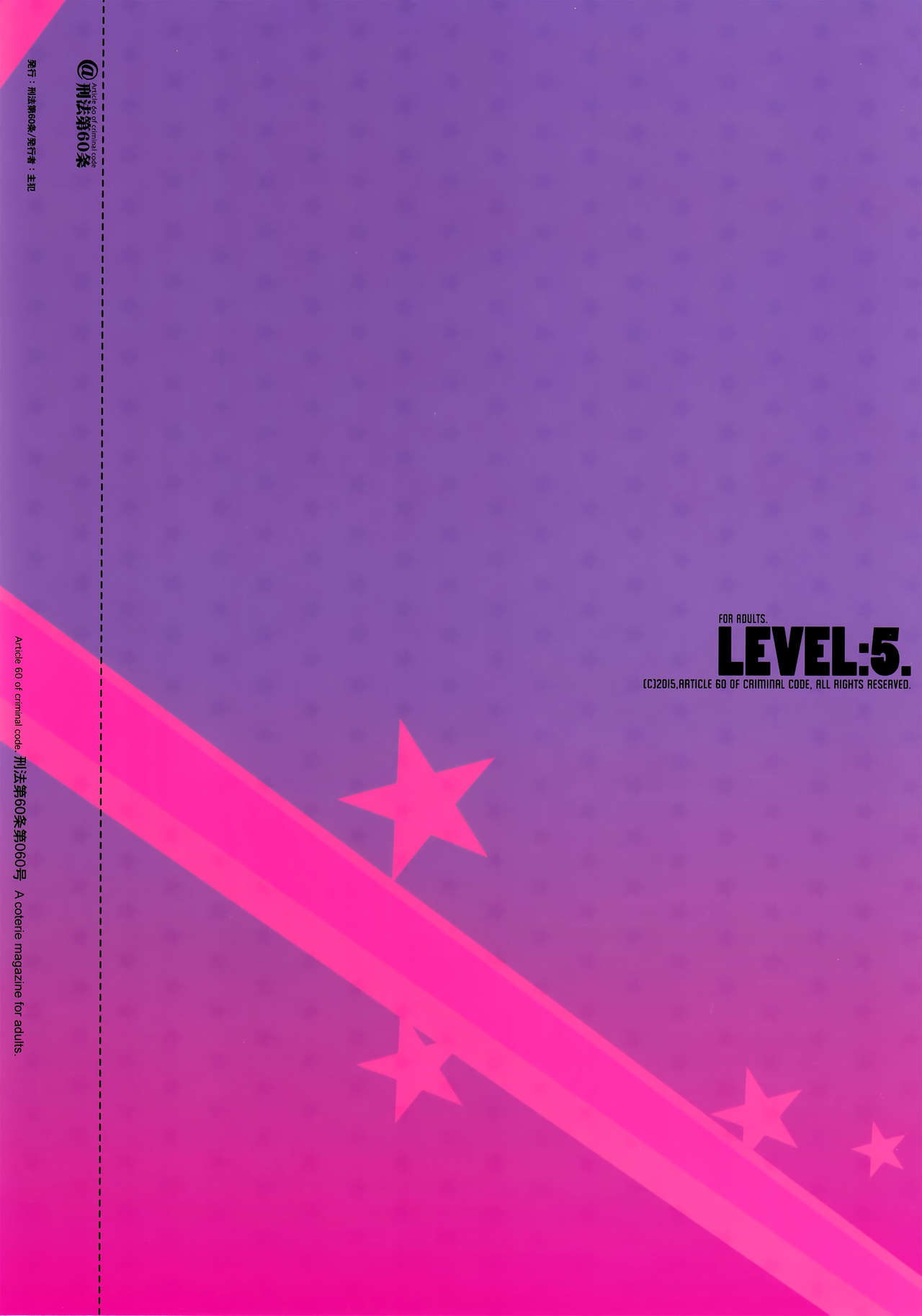 LEVEL:5.   =TLL+CW= page 12 full