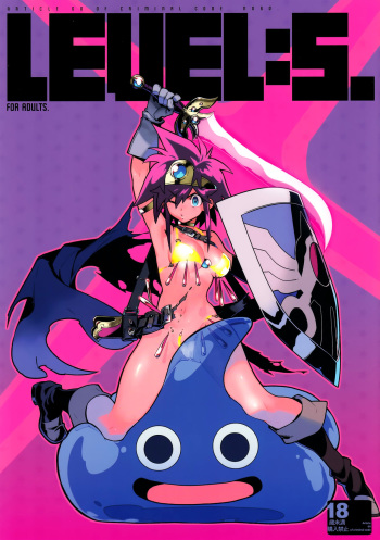 (C89) [Article 60 of Criminal Code, HF (Shuhan)] LEVEL:5. (Dragon Quest III) [English] =TLL+CW= cover