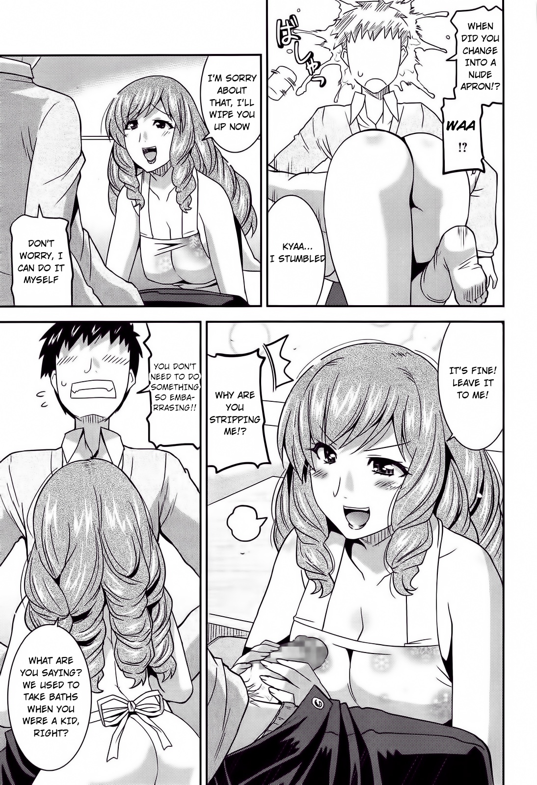 Osananajimi no Oba-san ga Seiteki Sugiru page 5 full