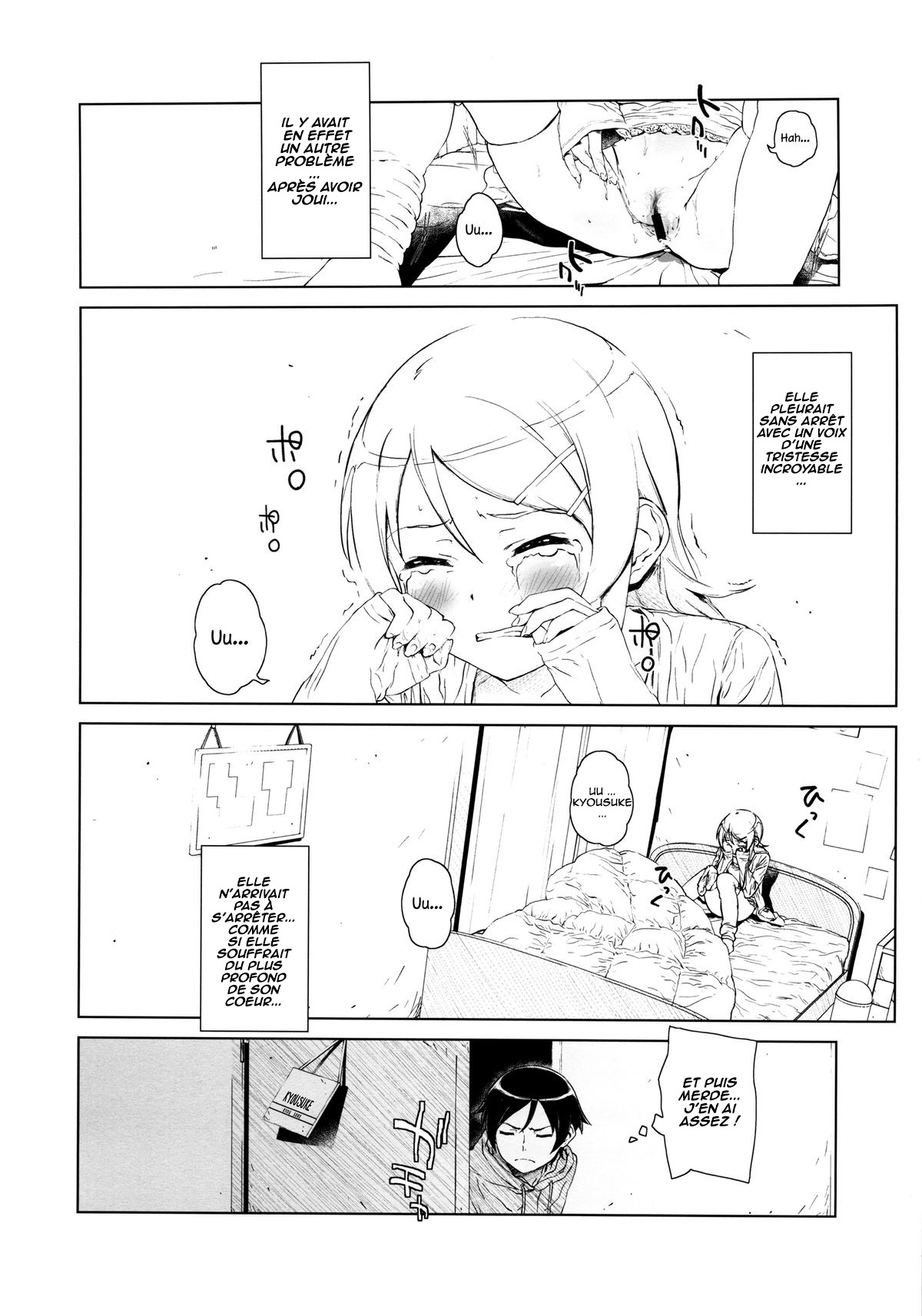 Hoshikuzu Namida 2 page 11 full