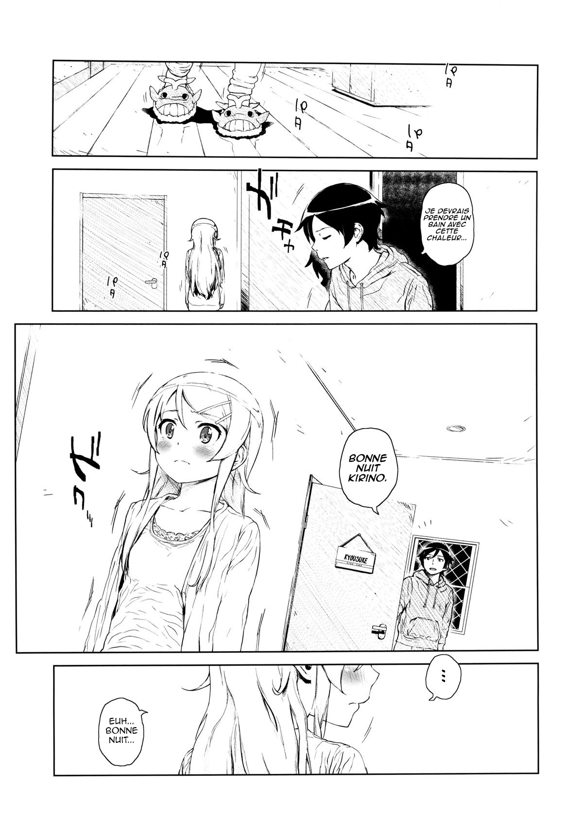 Hoshikuzu Namida 2 page 6 full