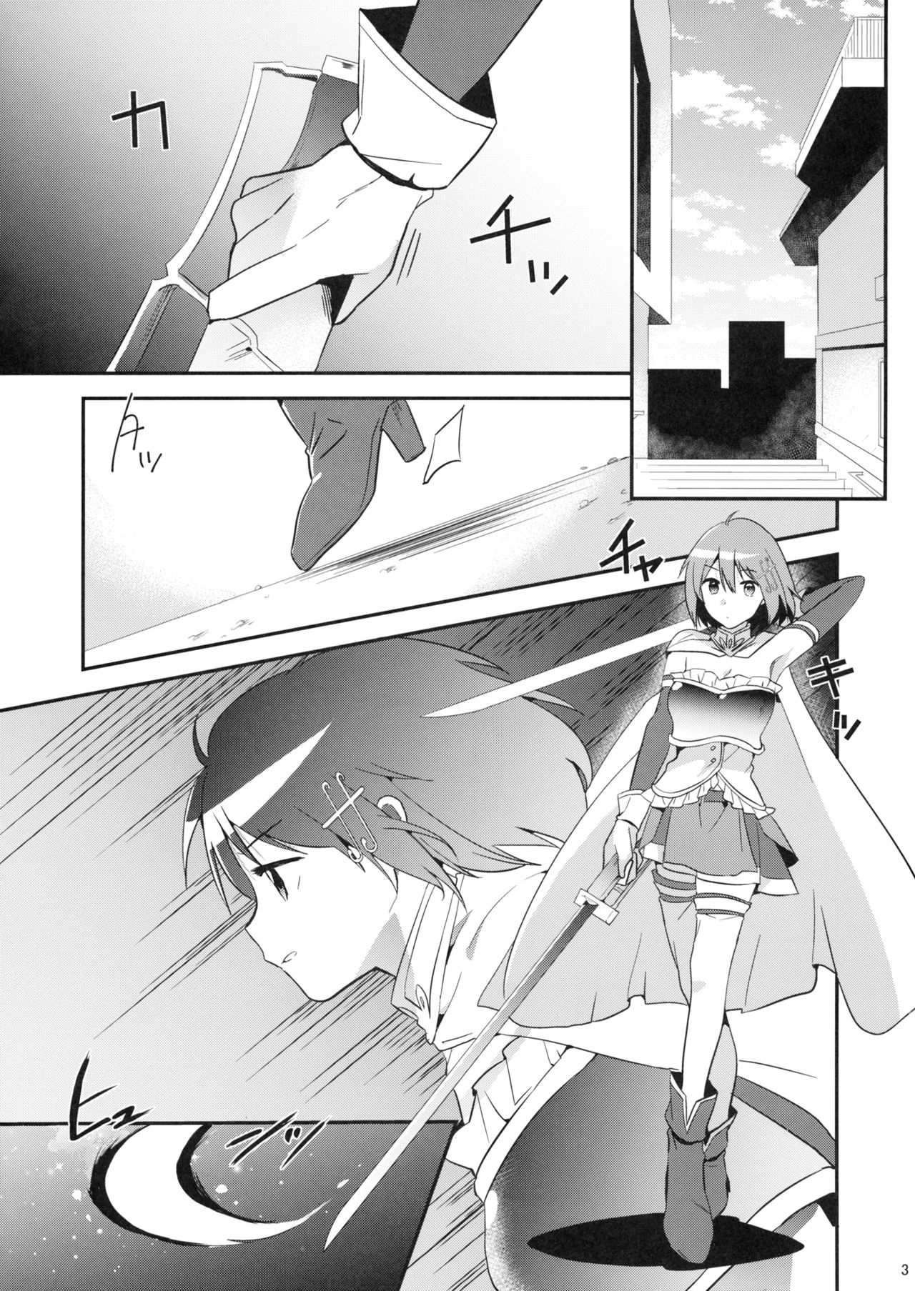 Saya Sand page 2 full