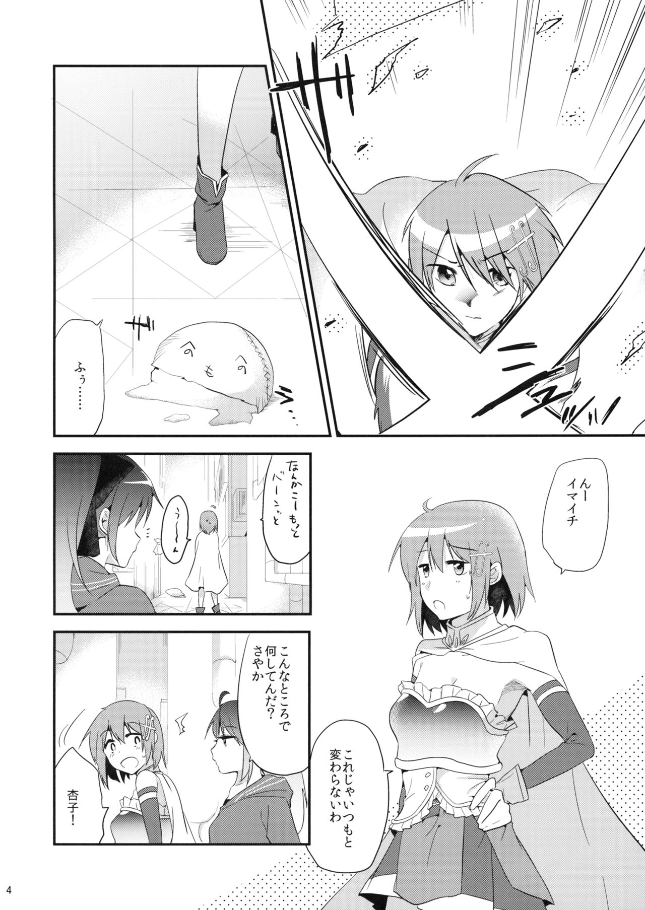Saya Sand page 3 full