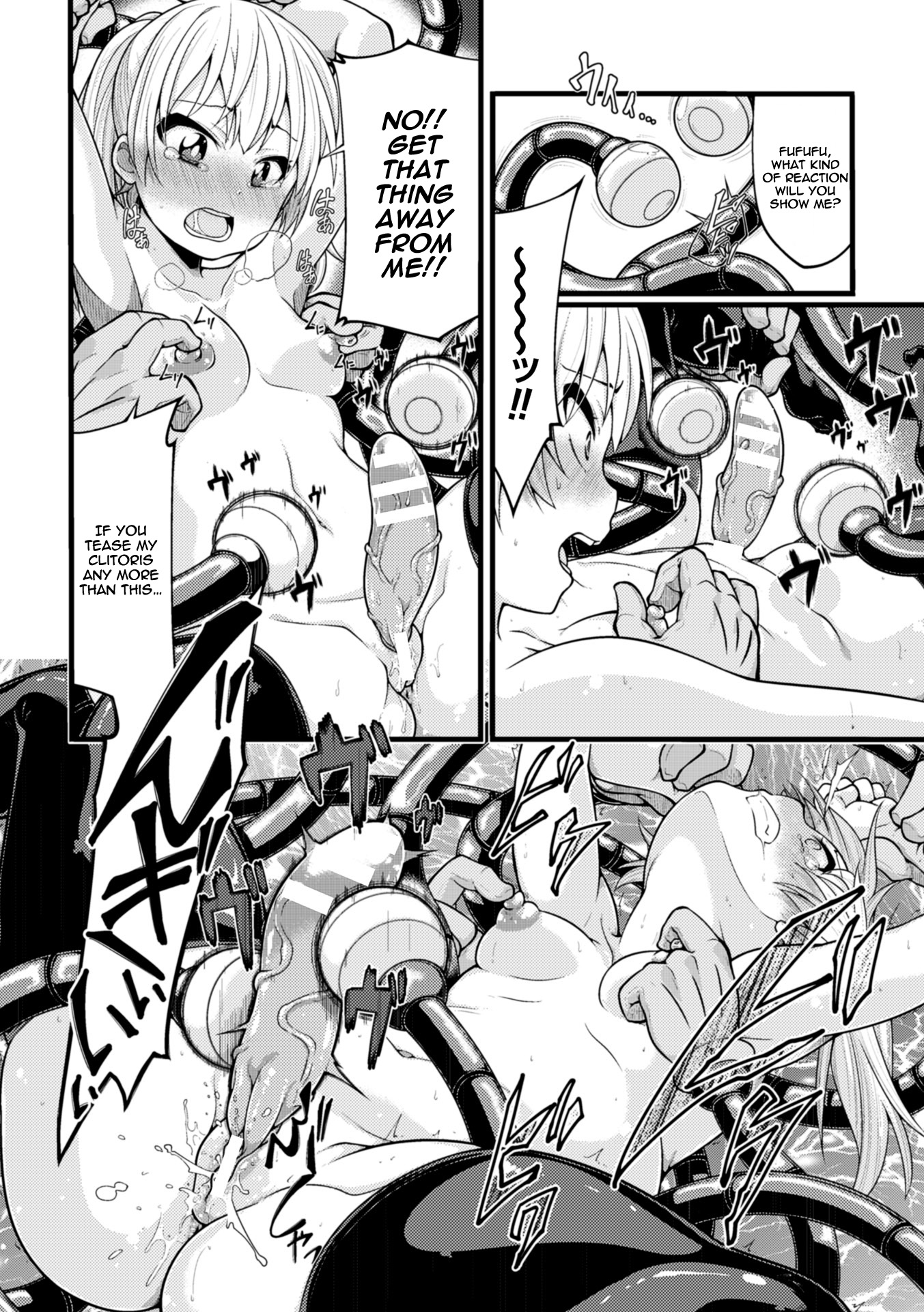 Ookiku Naritai no wa Soko janai!! page 12 full