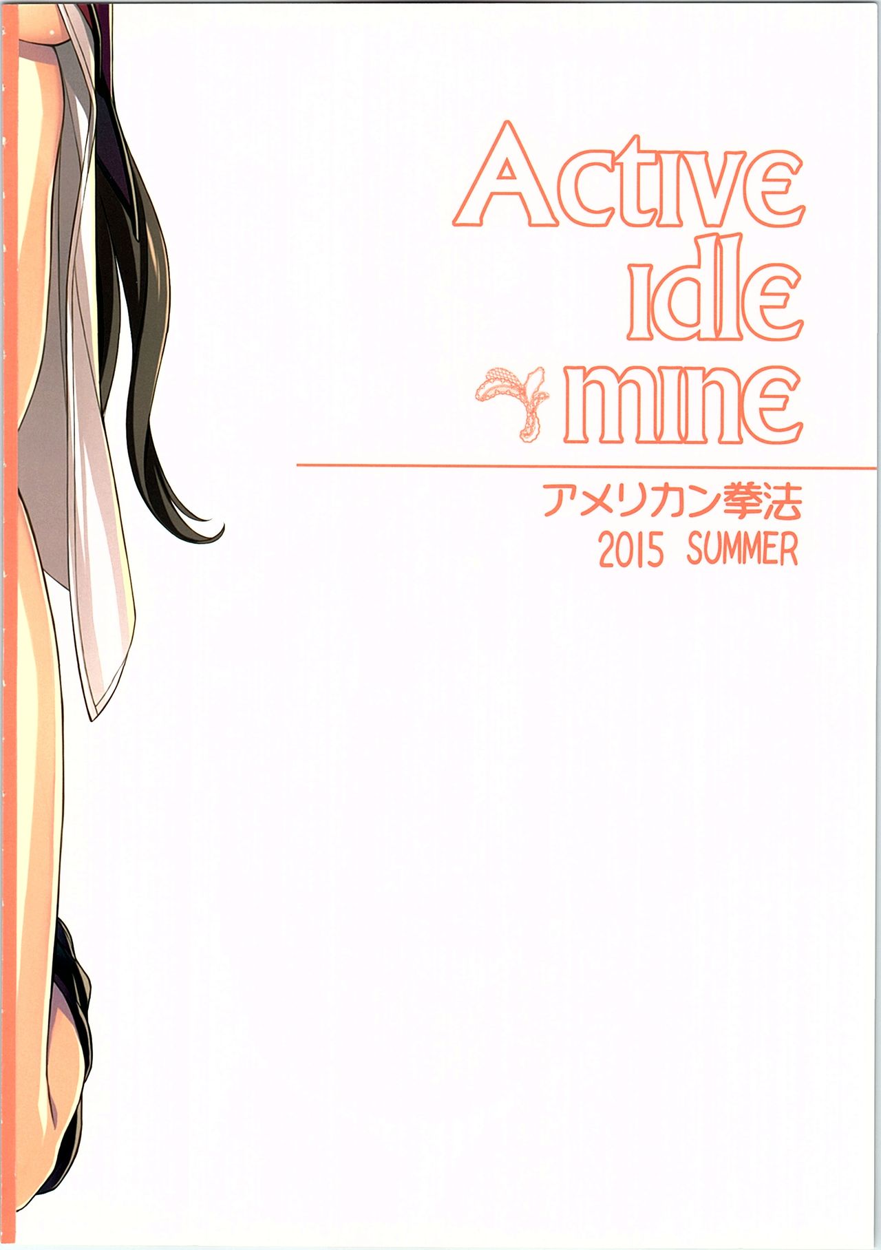 Active idle mine page 2 full