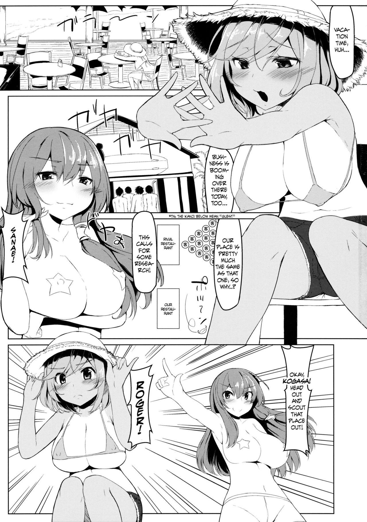 KKMK.Return page 2 full