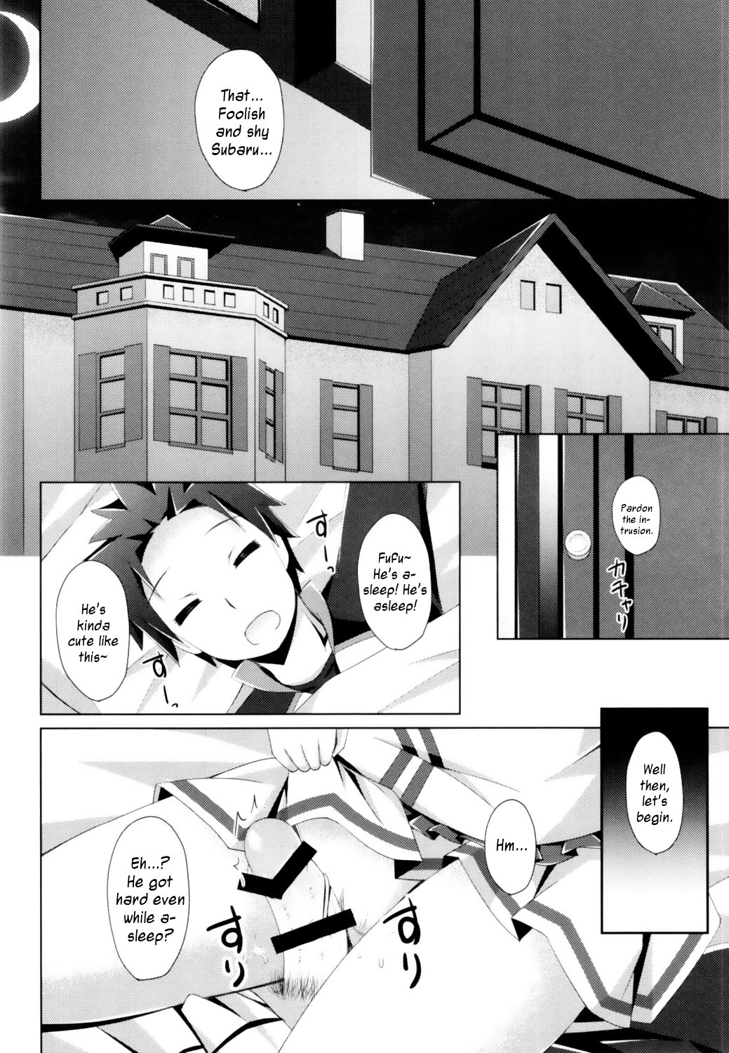 E・M・T to Kyou mo Ore wa Sakebu page 11 full