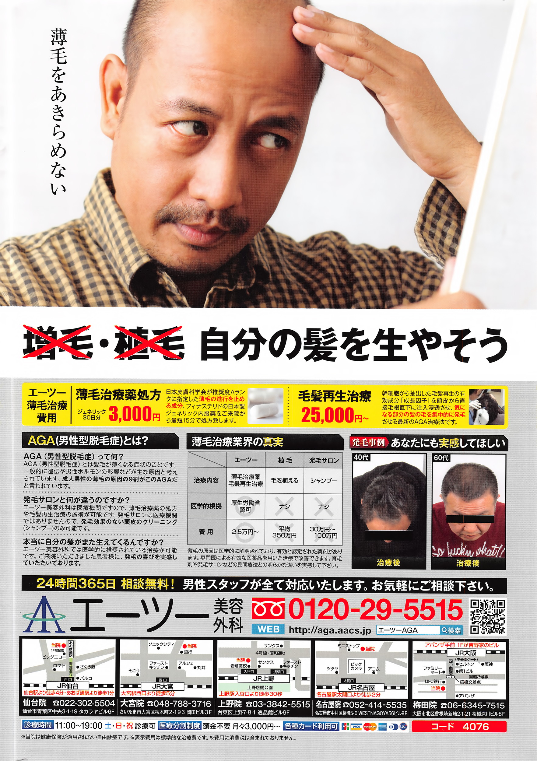 Action Pizazz 2016-06 page 3 full