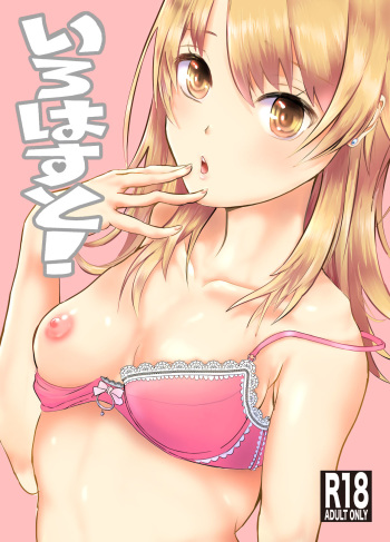 (C89) [Shirojia (Shirono Jia)] Irohasuto! (Yahari Ore no Seishun Love Come wa Machigatteiru.) cover