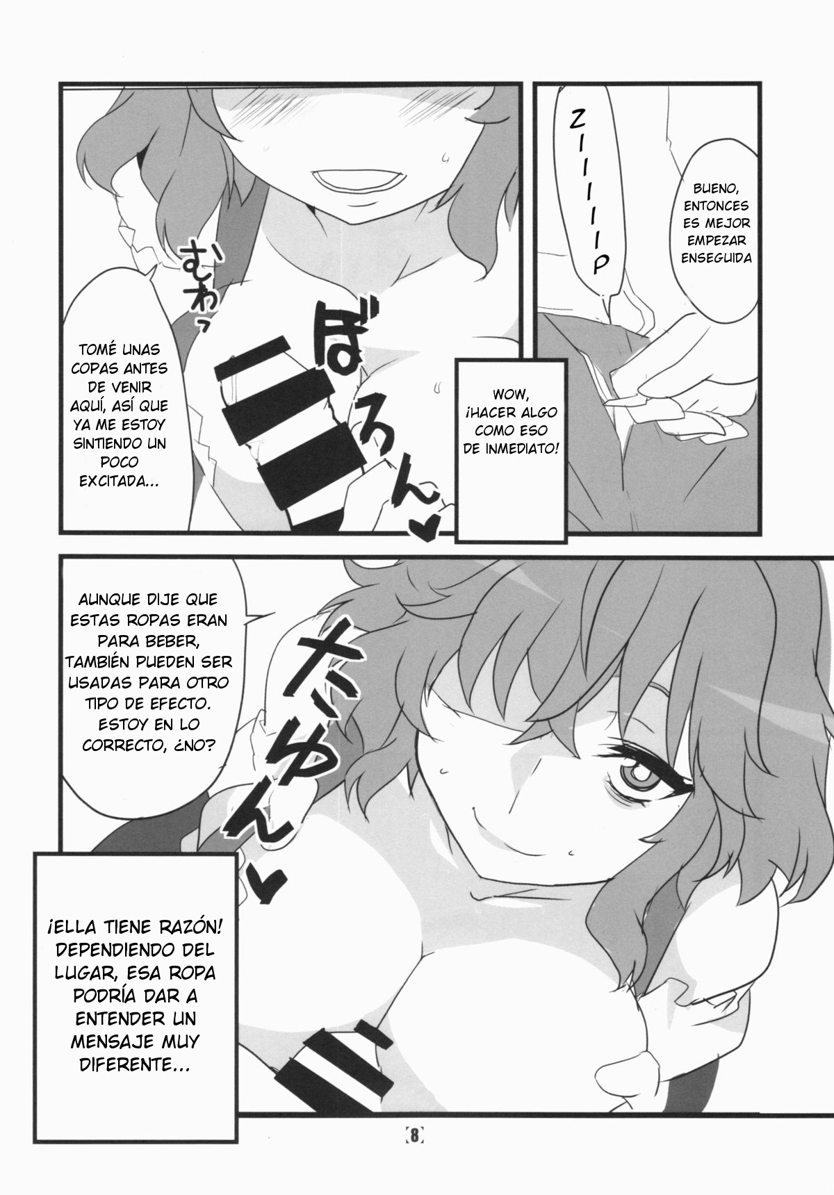 Deli Yuuka page 11 full