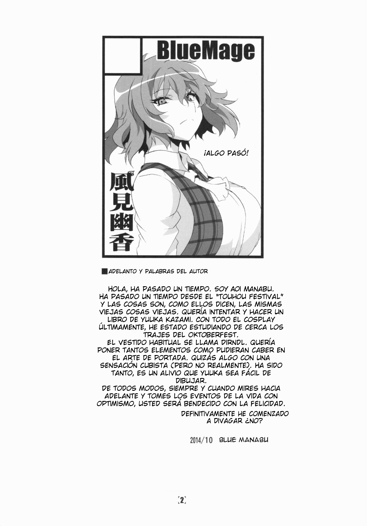 Deli Yuuka page 5 full