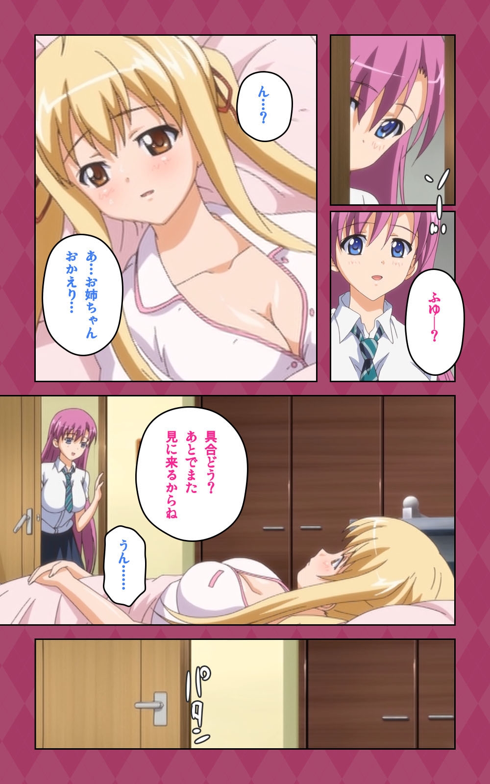 Oni Chichi 2 #2 Kyonyuu to Tennen to Iyashi to Sonemi Complete Ban page 11 full
