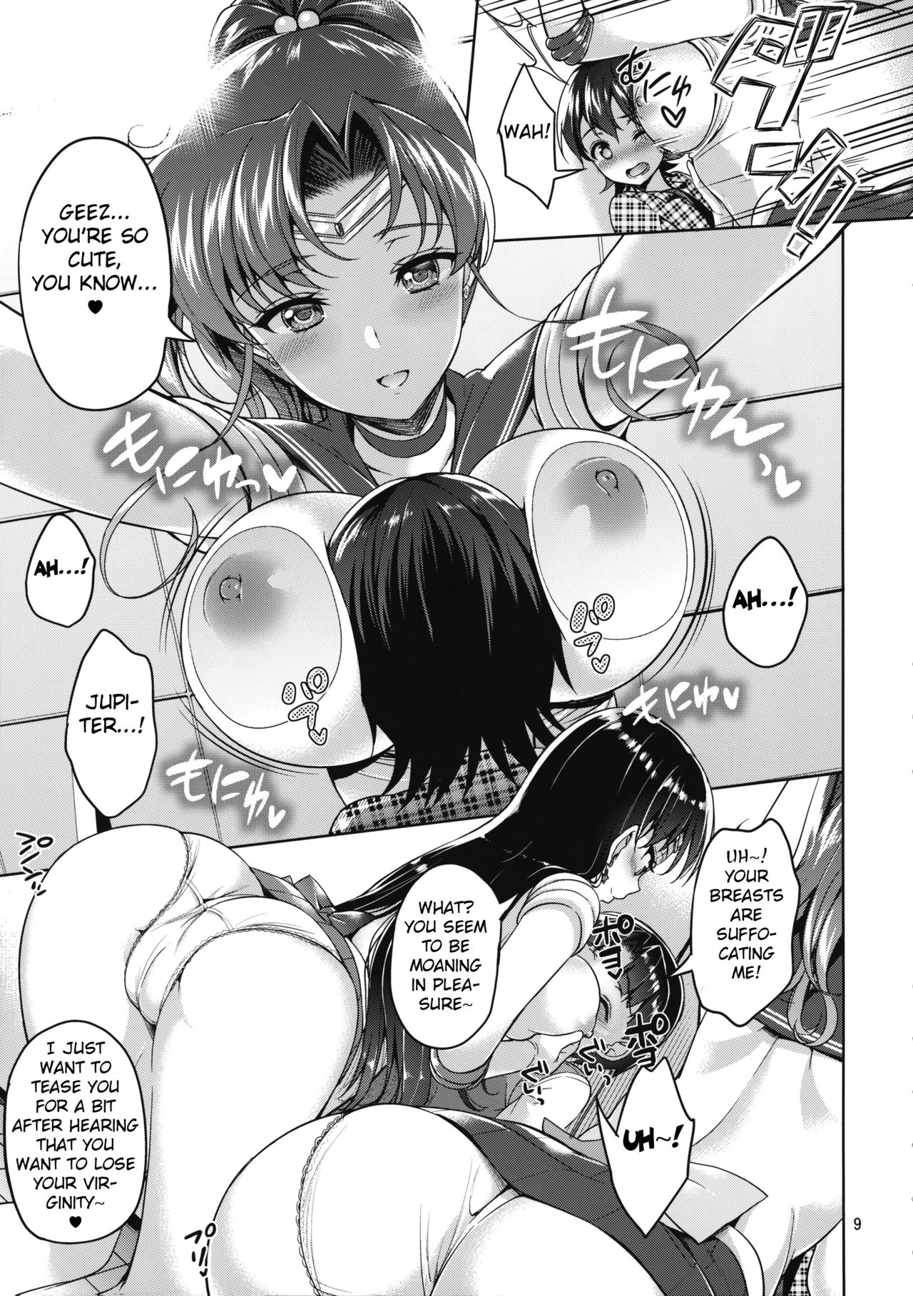 JUPITER&MARS FREAK page 8 full
