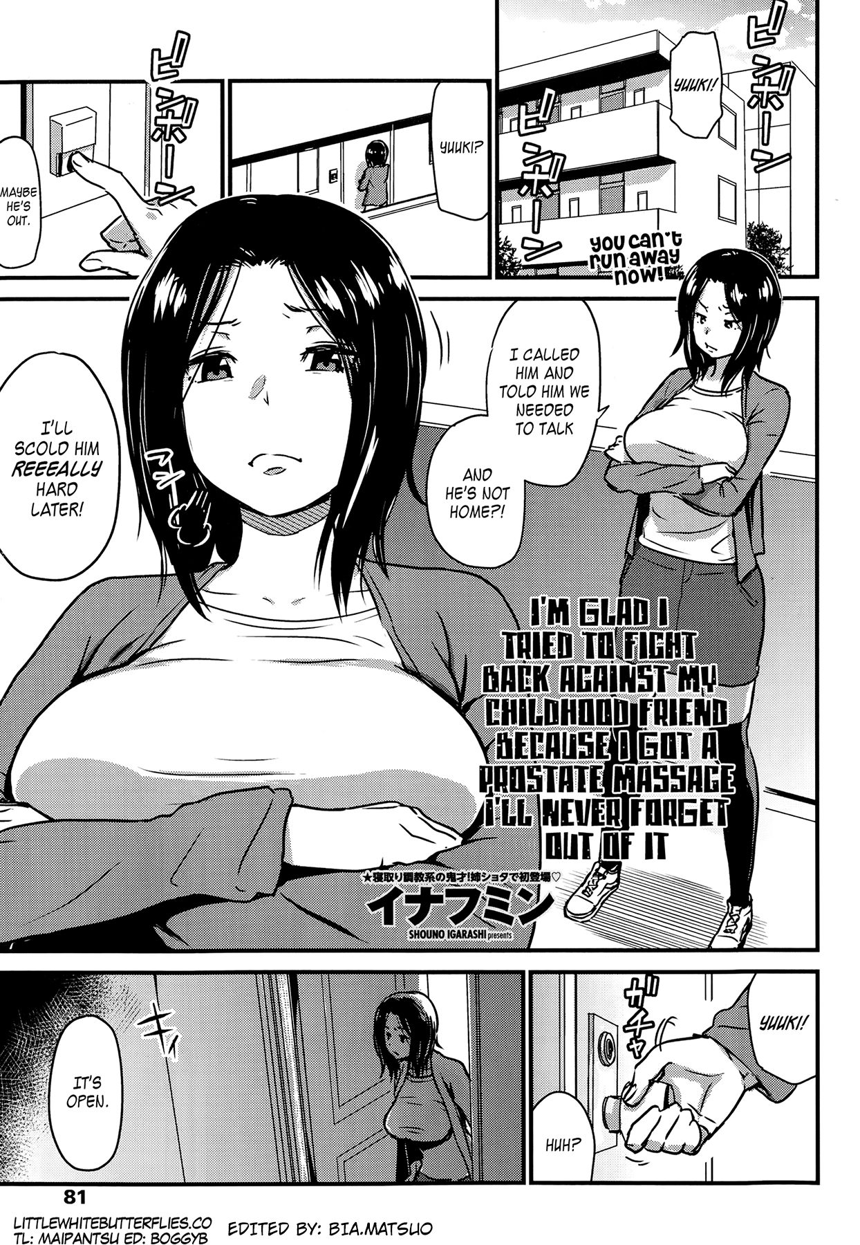 Kawaii Osananajimi o Kaeriuchi ni Shite Zenritsusen o Semetara Sugoi Yokatta   =TV= page 1 full