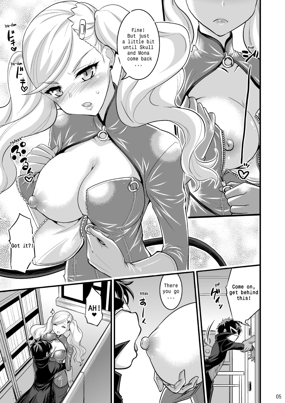 Onee-chan to Shota no Icha Love Palace page 4 full
