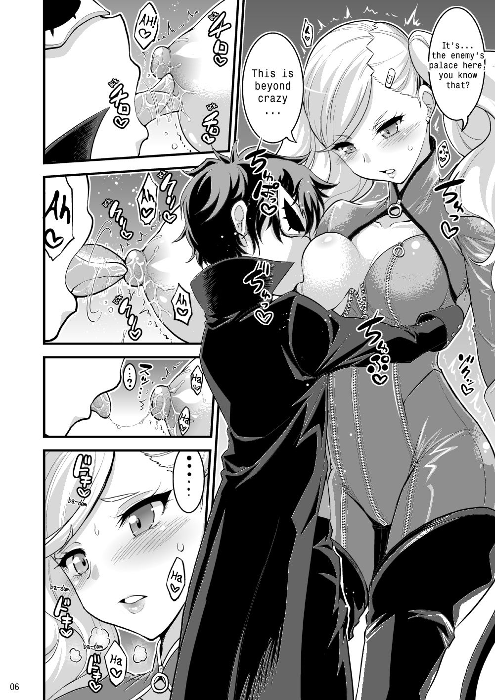 Onee-chan to Shota no Icha Love Palace page 5 full