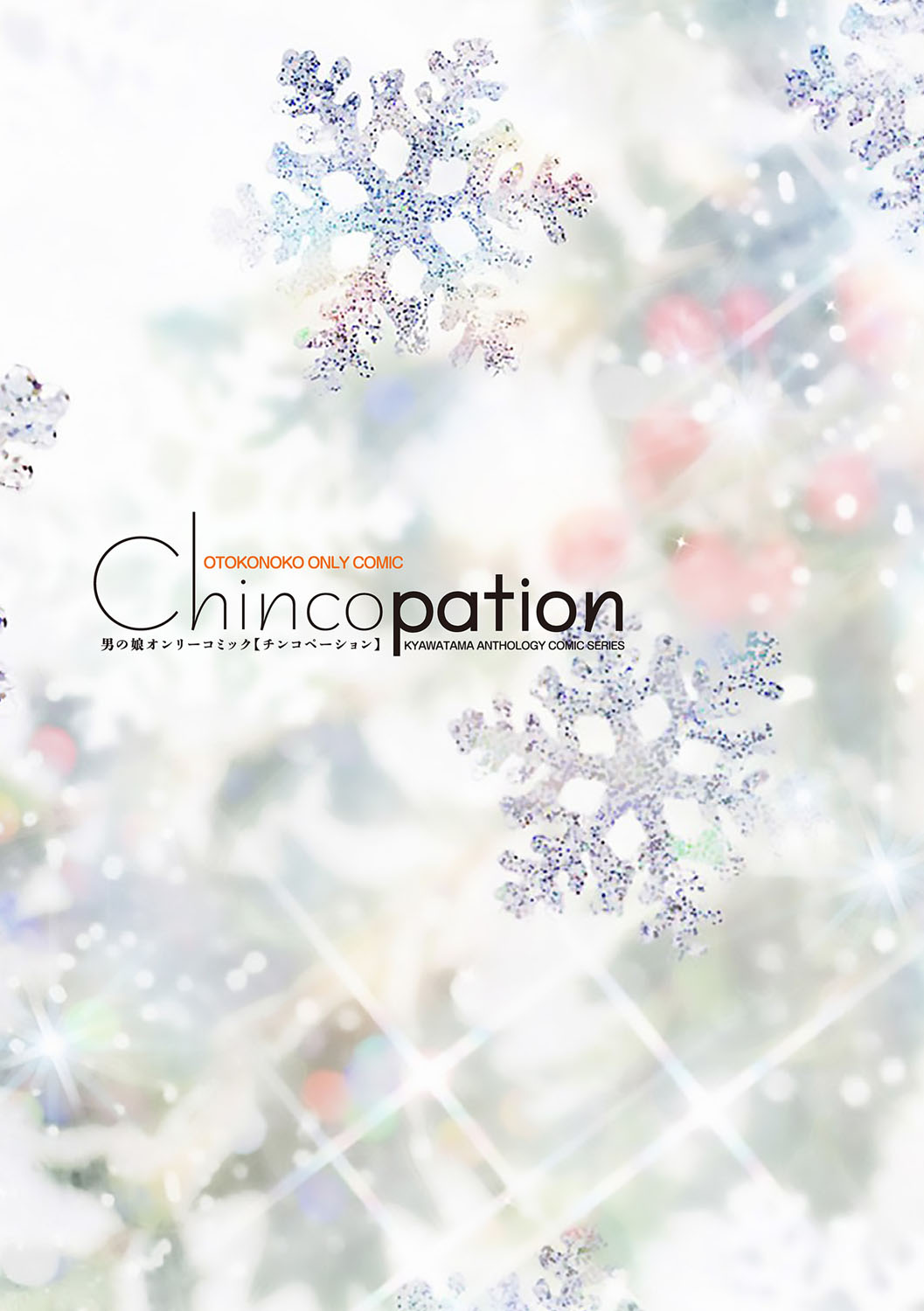 Chincopation page 3 full