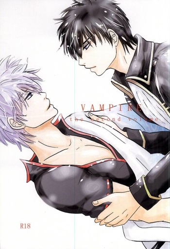 VAMPIRE the second volume (Gintama) cover
