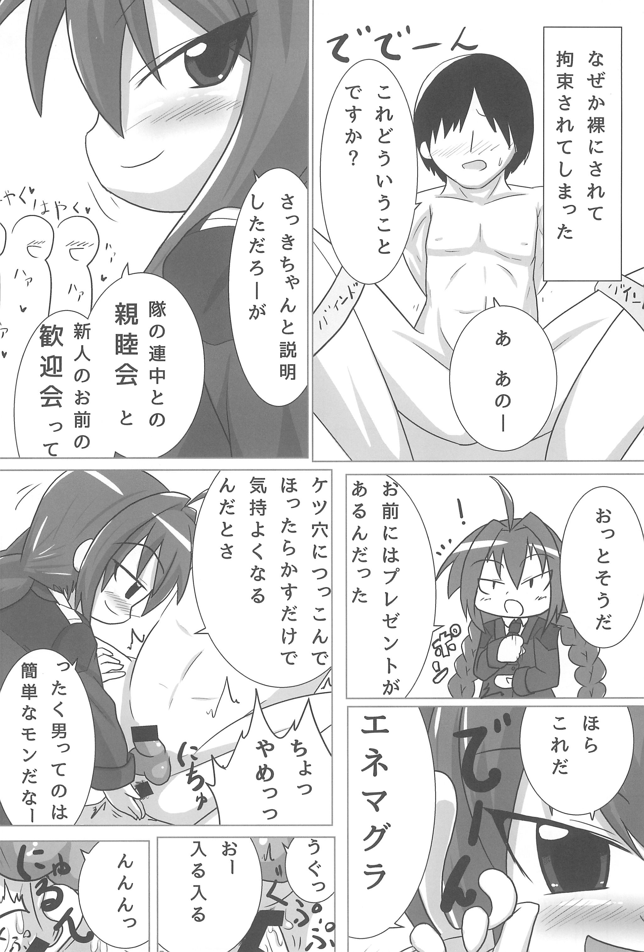 Heat Seeker page 6 full
