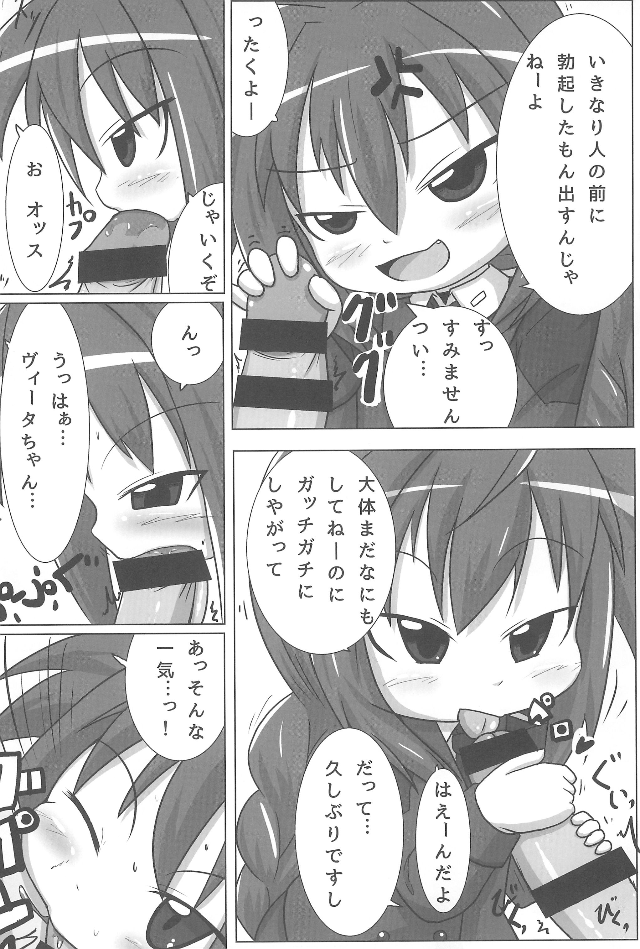 Heat Seeker page 8 full