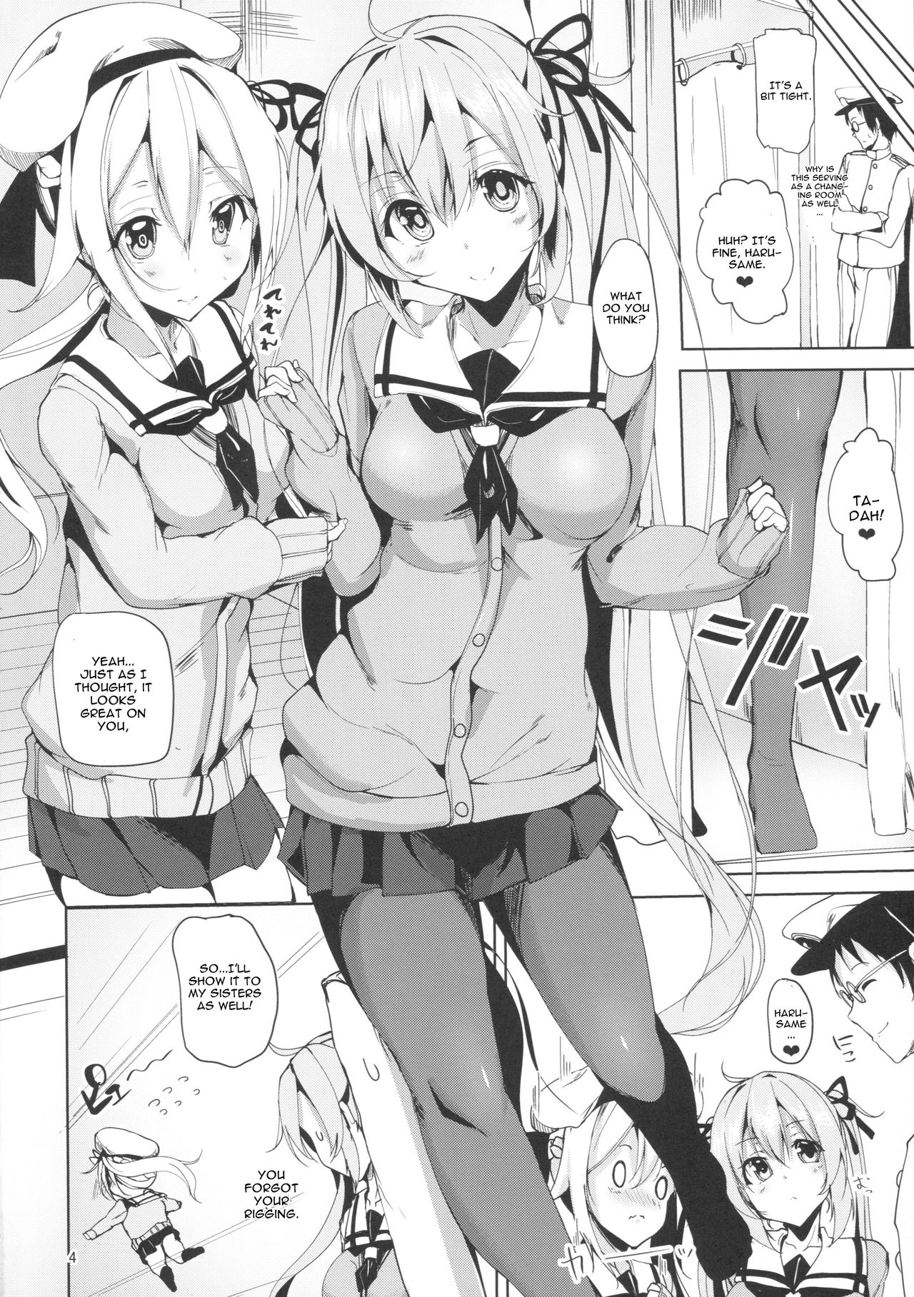 Murasame no Chotto Ii Hon Misetageru page 3 full