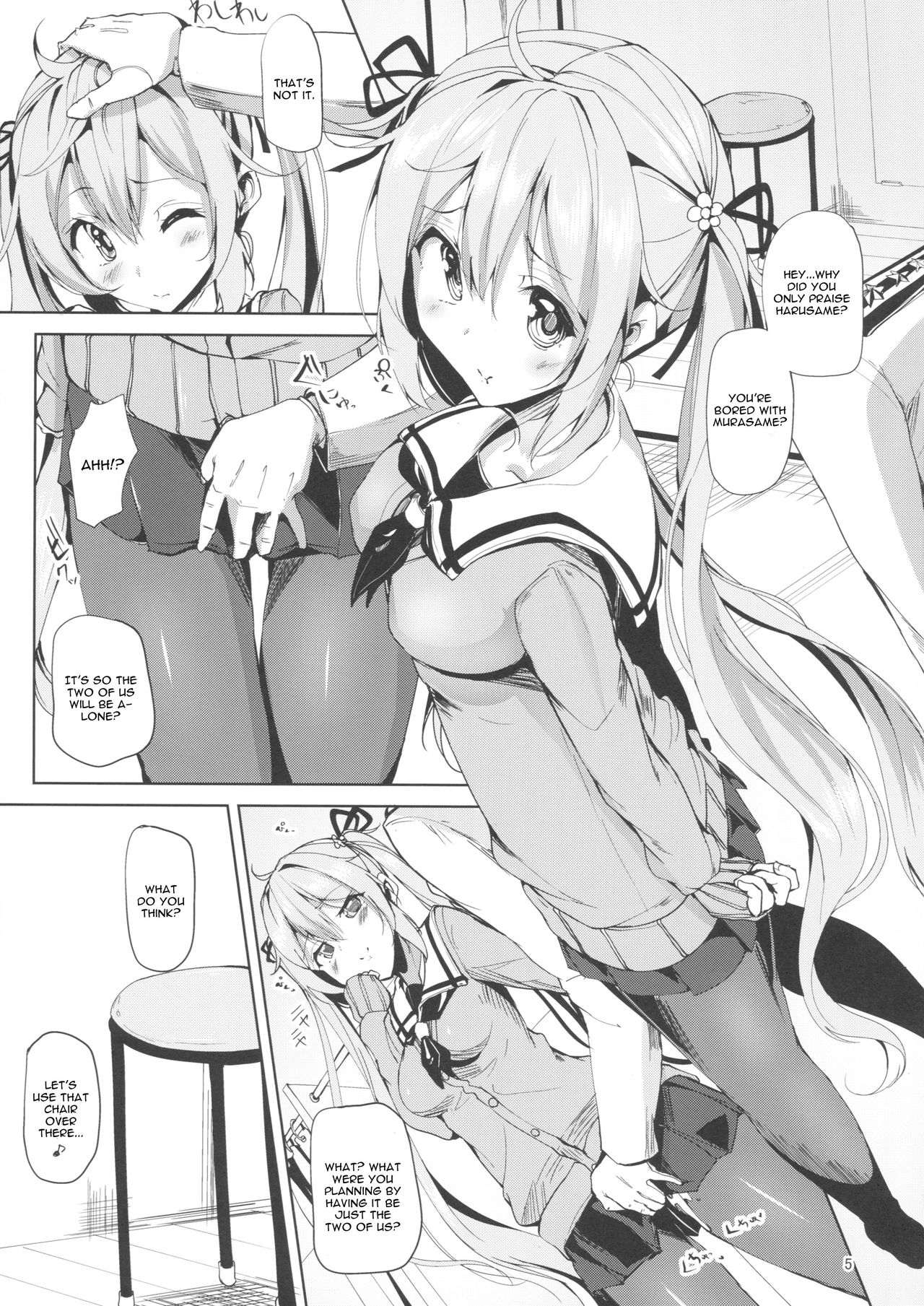 Murasame no Chotto Ii Hon Misetageru page 4 full