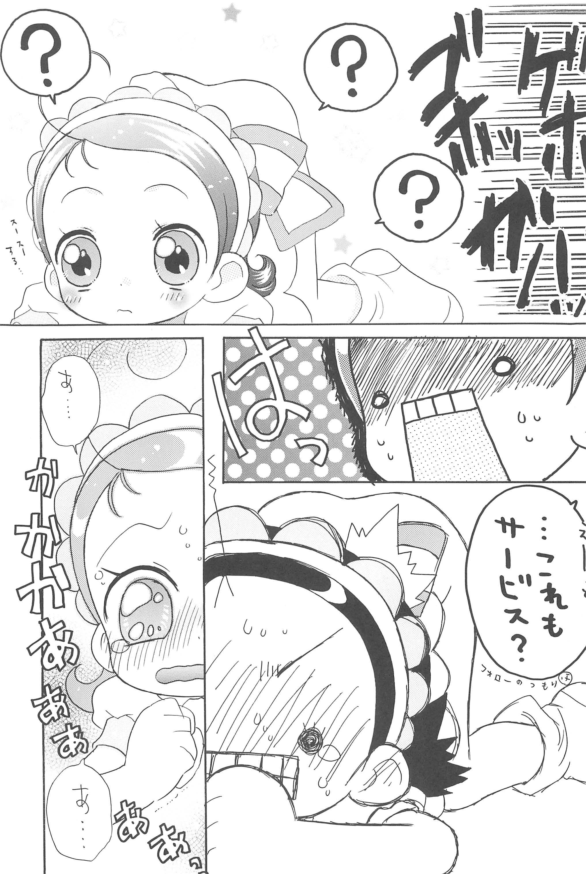 Doremi Paradise 8 page 11 full