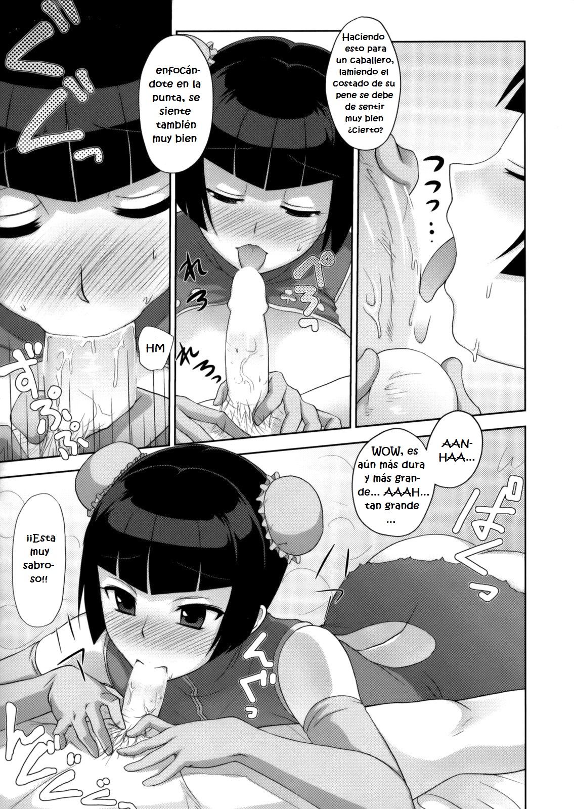 Ketsu Megaton 00 page 12 full