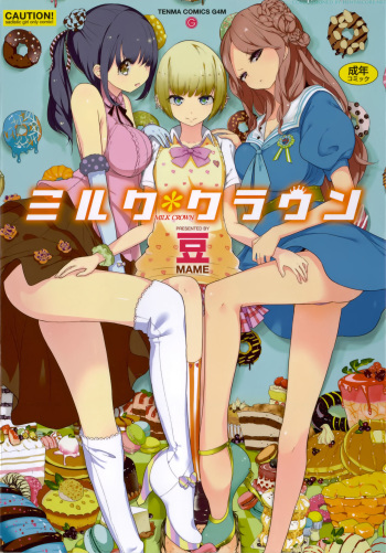 [Mame] Milk Crown [English] cover