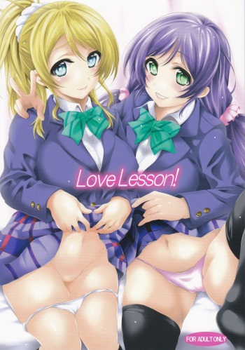 (C87) [Santonana (Satou Tomoyuki)] Love Lesson! (Love Live!) cover
