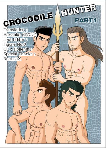 [Yaoi] GThai - Crocodile Hunter (Part 1)[Eng] cover