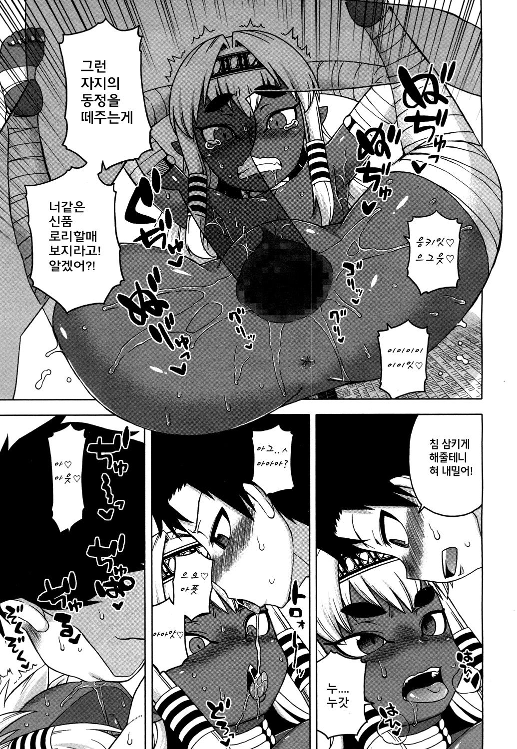 X-card F! page 12 full