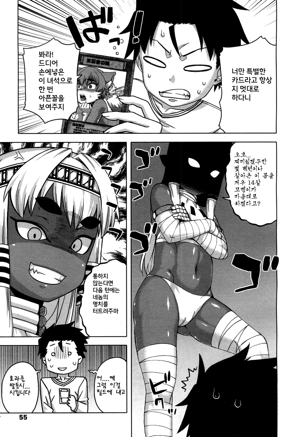 X-card F! page 4 full