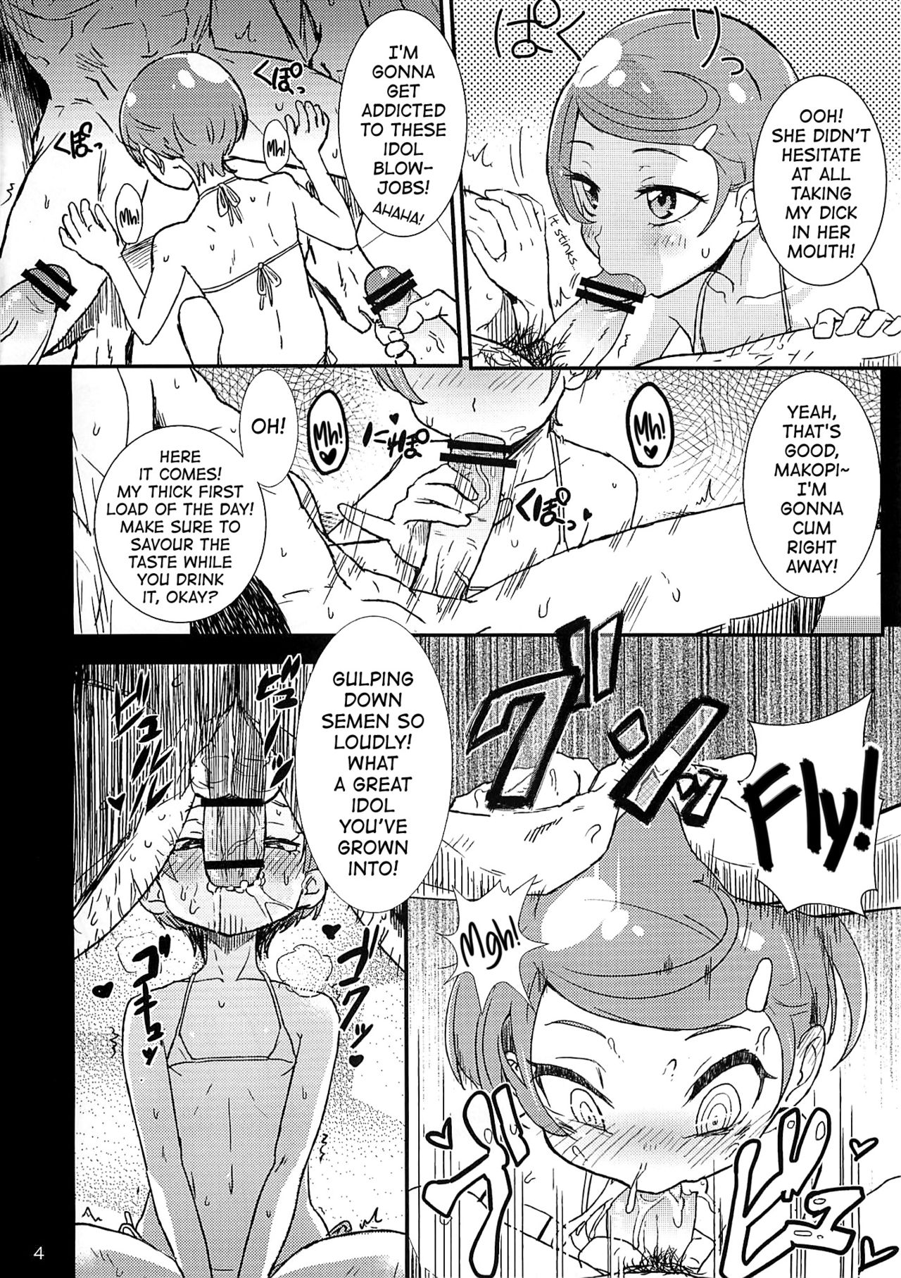 Makokatsu! Makopi-Ponkotsu page 3 full