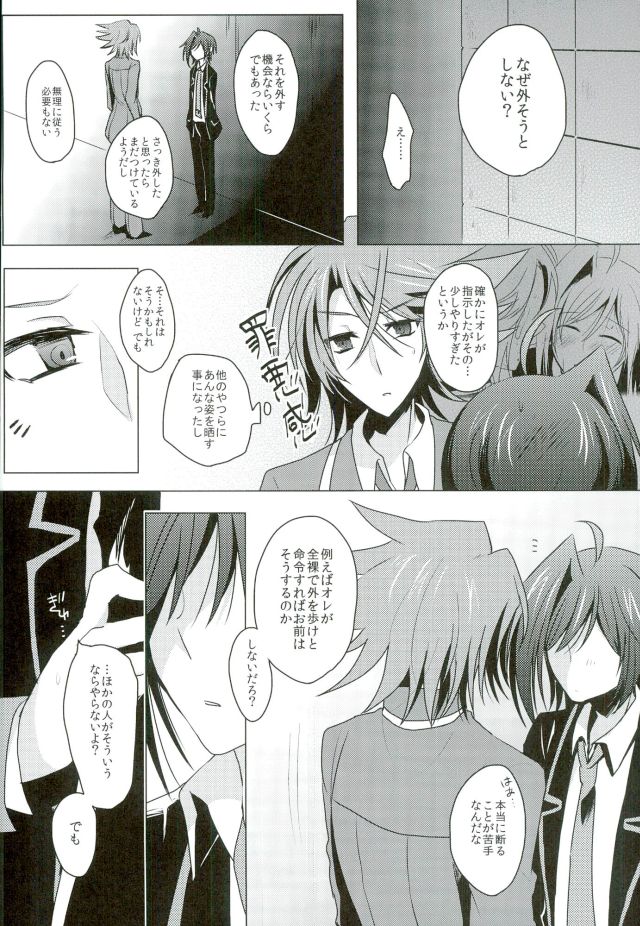 monopolistic page 11 full