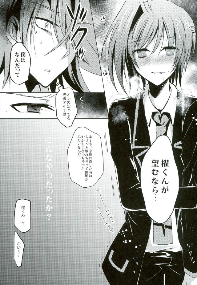 monopolistic page 12 full
