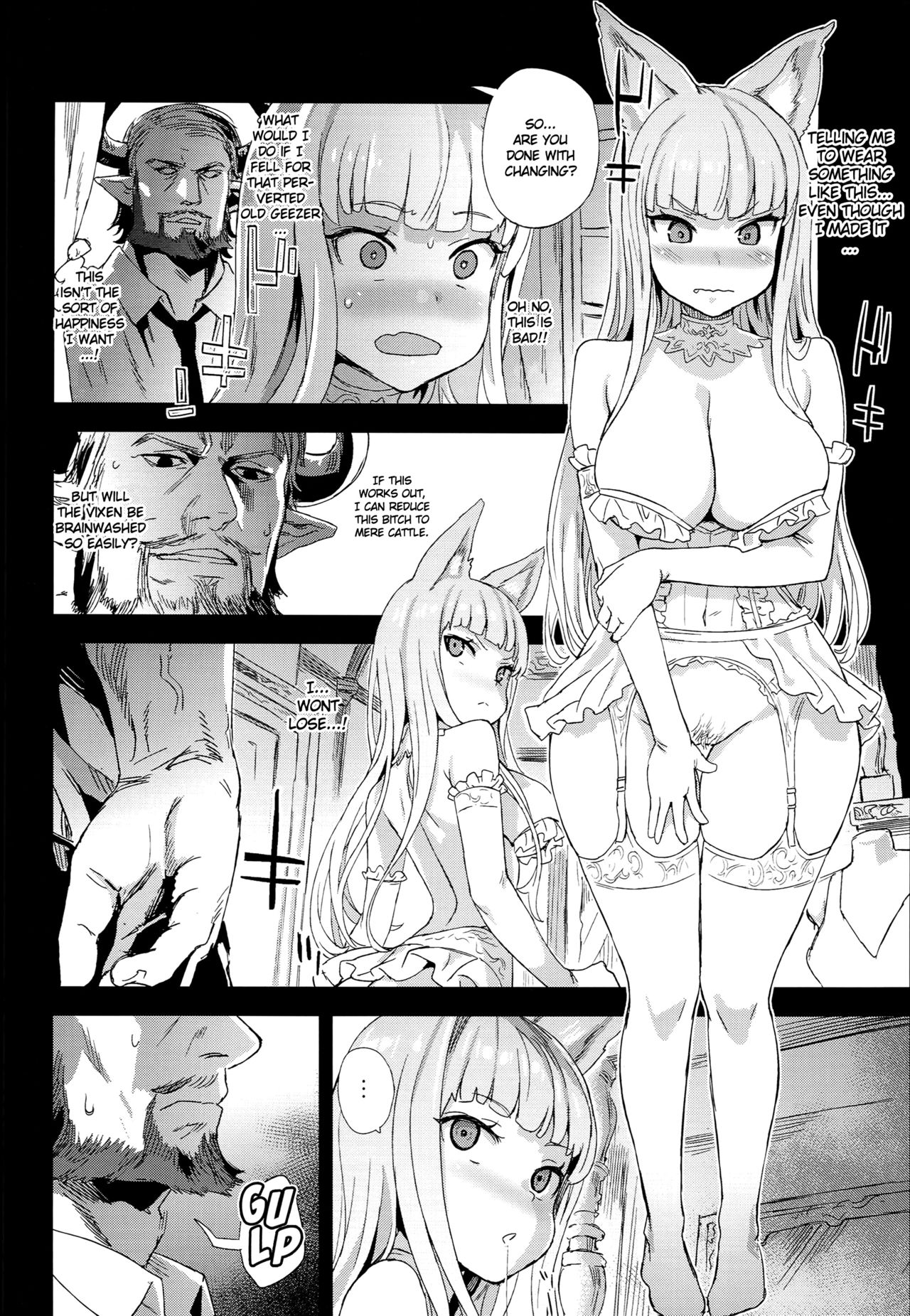 VictimGirls 21 Bokujou: Happy End page 11 full
