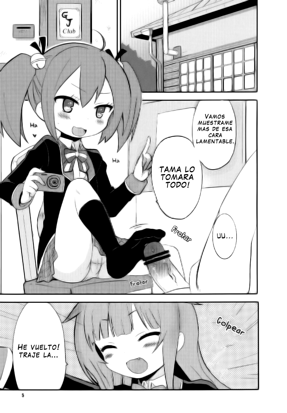 Mousou Ero Nikki page 5 full