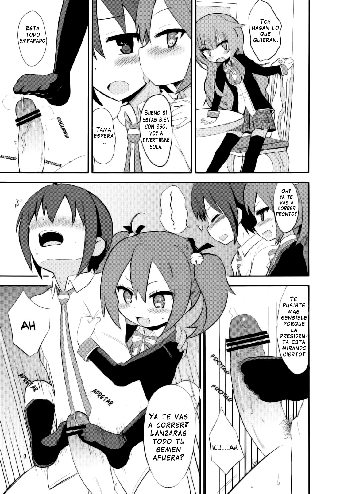 Mousou Ero Nikki page 7 full