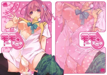 (C81) [Mono x Chro (Kokonoka)] Momo no Tennensui (To Love-Ru Darkness) [Russian] [Potrebitel12] cover