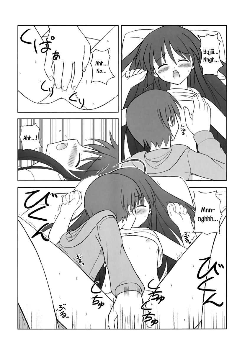 Shana no Asa no Tanren | Shana's Morning Routine page 11 full