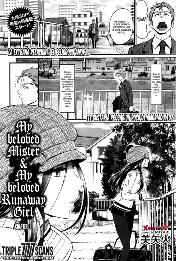[Miyabi] Watashi no Suki na Oji-san x Ore no Suki na Iede Shoujo Jou (COMIC BAVEL 2016-03) [Spanish] [XHentai95] cover