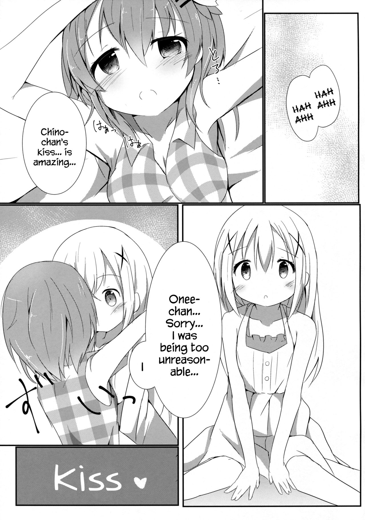Sister or Not Sister?? page 12 full